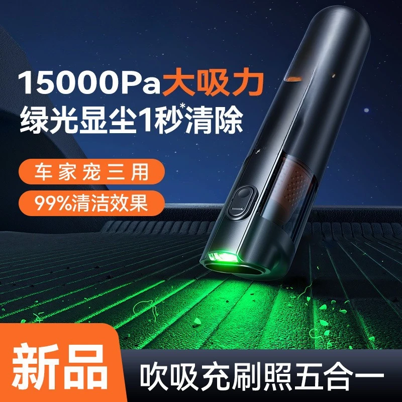 

Car Vacuum Cleaner Wireless Handheld Vacuum Cleaner Multifunctional Large Suction