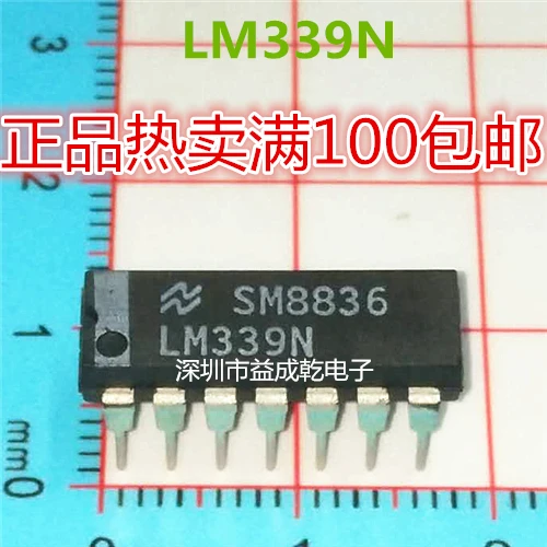 Free shipping   LM339N DIP14 LM339       10PCS