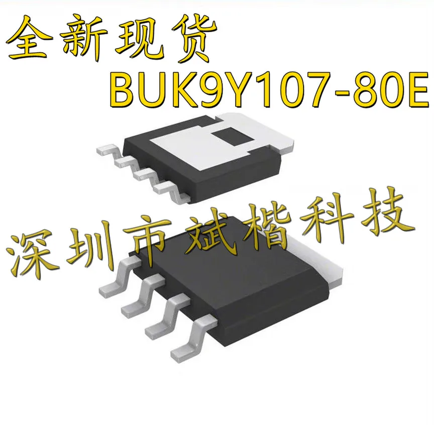 10PCS/LOT NEW BUK9Y107-80E Silkscreen 910780E MOSFET N-CH 80V 11.8A LEPAK