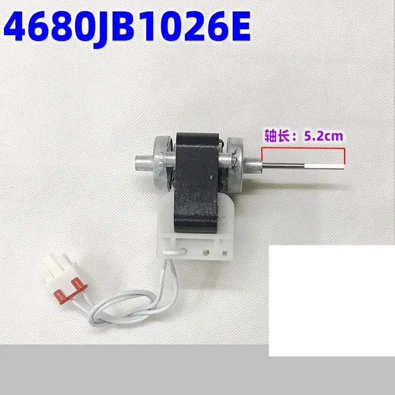 For  refrigerator Fan Motor Throttle motor 4680JB1026E 220V Heat exhaust fan parts