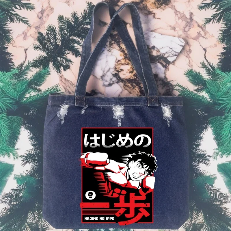 حقائب يد Hajime no Ippo للجنسين من قماش الدنيم ذات سعة كبيرة وخفيفة الوزن وحقائب كتف جينز متعددة الاستخدامات للسفر غير الرسمي