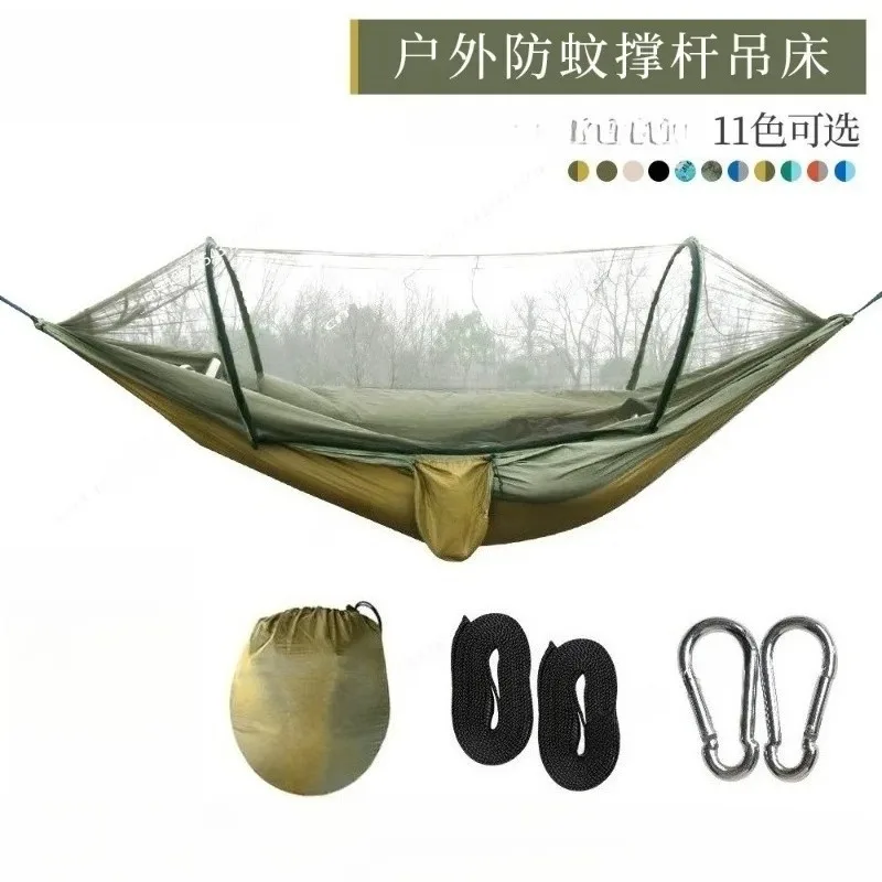Hammock Outdoor camping Double anti-rollover parachute cloth pole anti-mosquito hammock