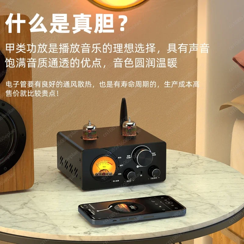 

Bile machine decoding mini tube fever-grade bile pre-stage power amplifier