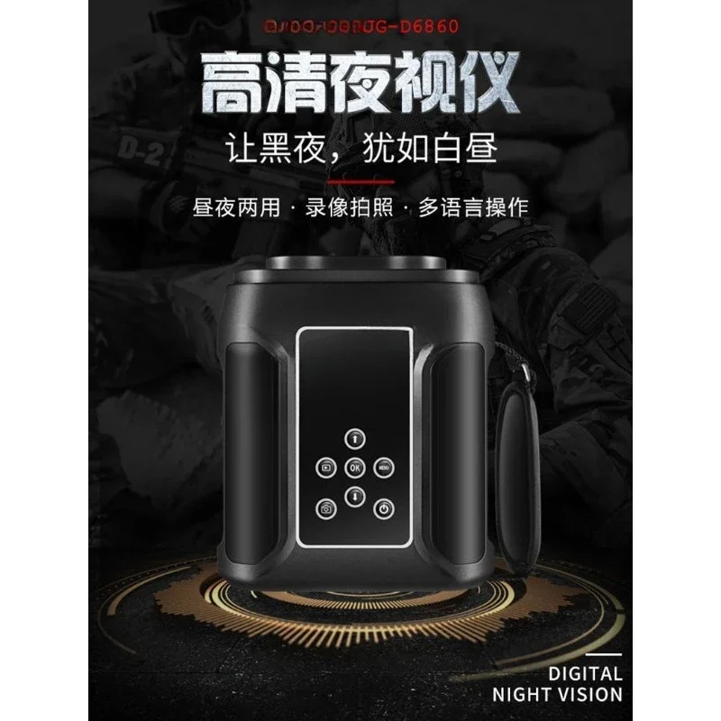 Infrared night vision device imaging thermometer ultra-clear digital laser multilingual night vision