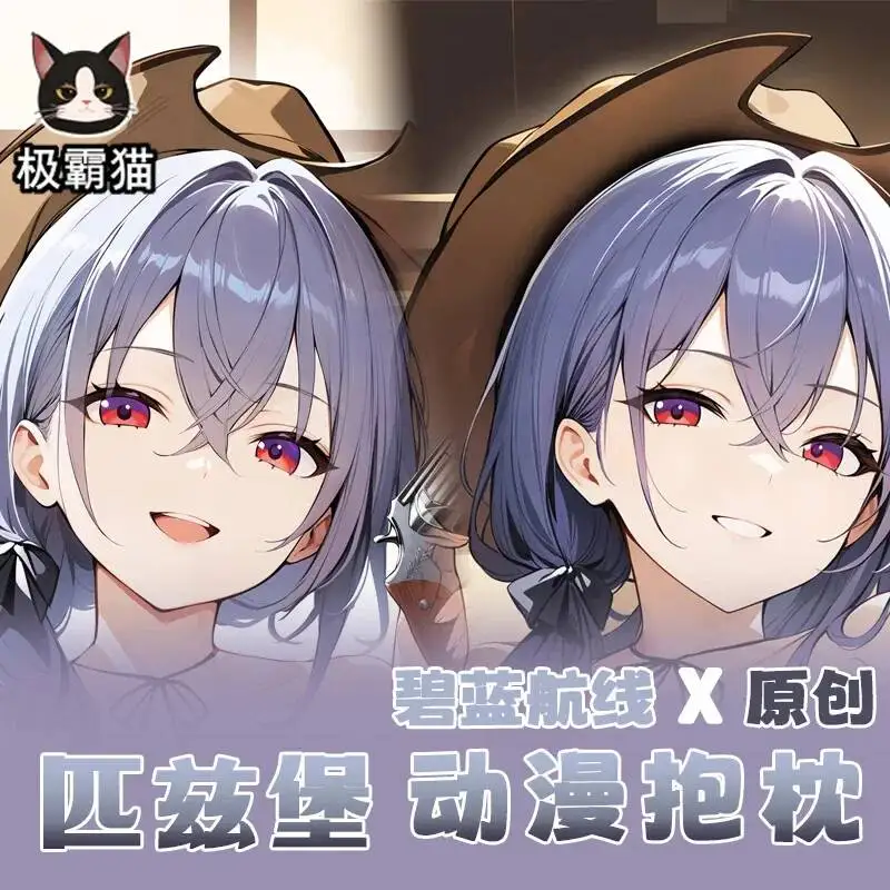 

Наволочка для дакимакуры HOT: Аниме Azur Lane USS Pittsburgh – Подушка для обнимания, подарок на Рождество