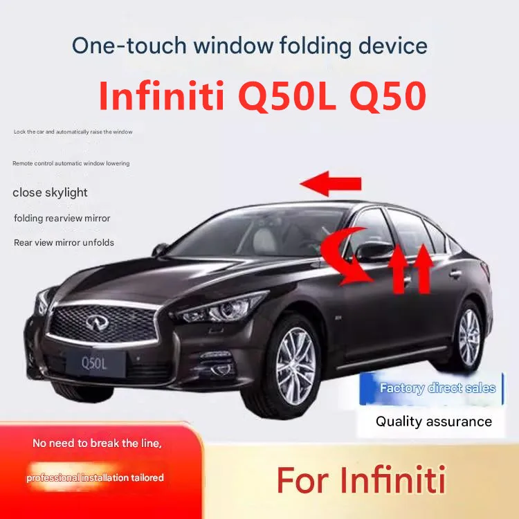 Suitable for Infiniti Q50L Q50 locking car automatic window closing rearview mirror folding window lifting modification