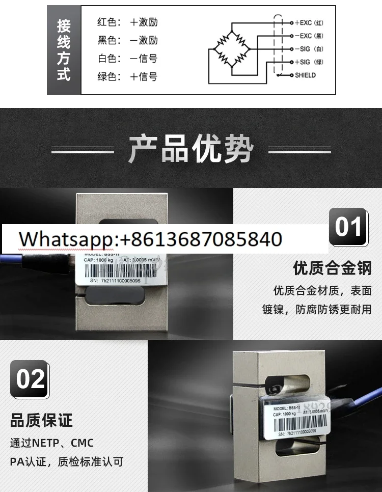 U.S.A. GENUINE BSS TENSILE AND COMPRESSION LOAD CELL WITH HIGH PRECISION FORCE MEASUREMENT 500KG/1T