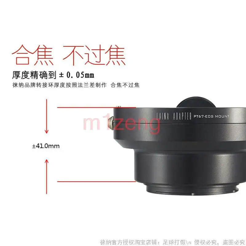 Anello adattatore pk67-eos per obiettivo Pentax 67 PK67 PT67 per fotocamera Canon EF 1dx 5d2 5d3 6d 7d 7dii 60d 600d 550d 760d 1100d