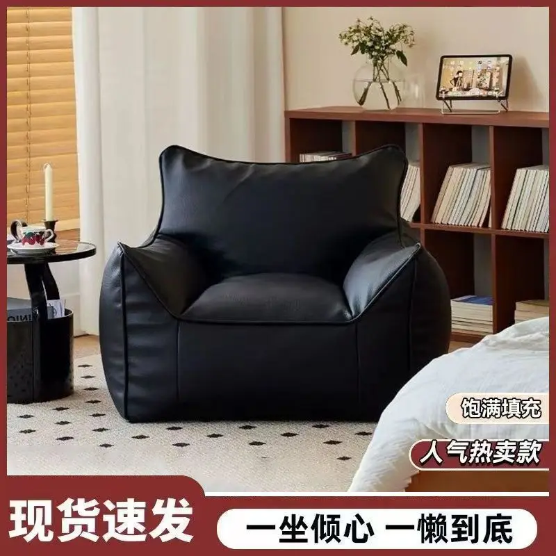 

PYJ lazy bean bag can lie down and sleep balcony leisure chair single small sofa