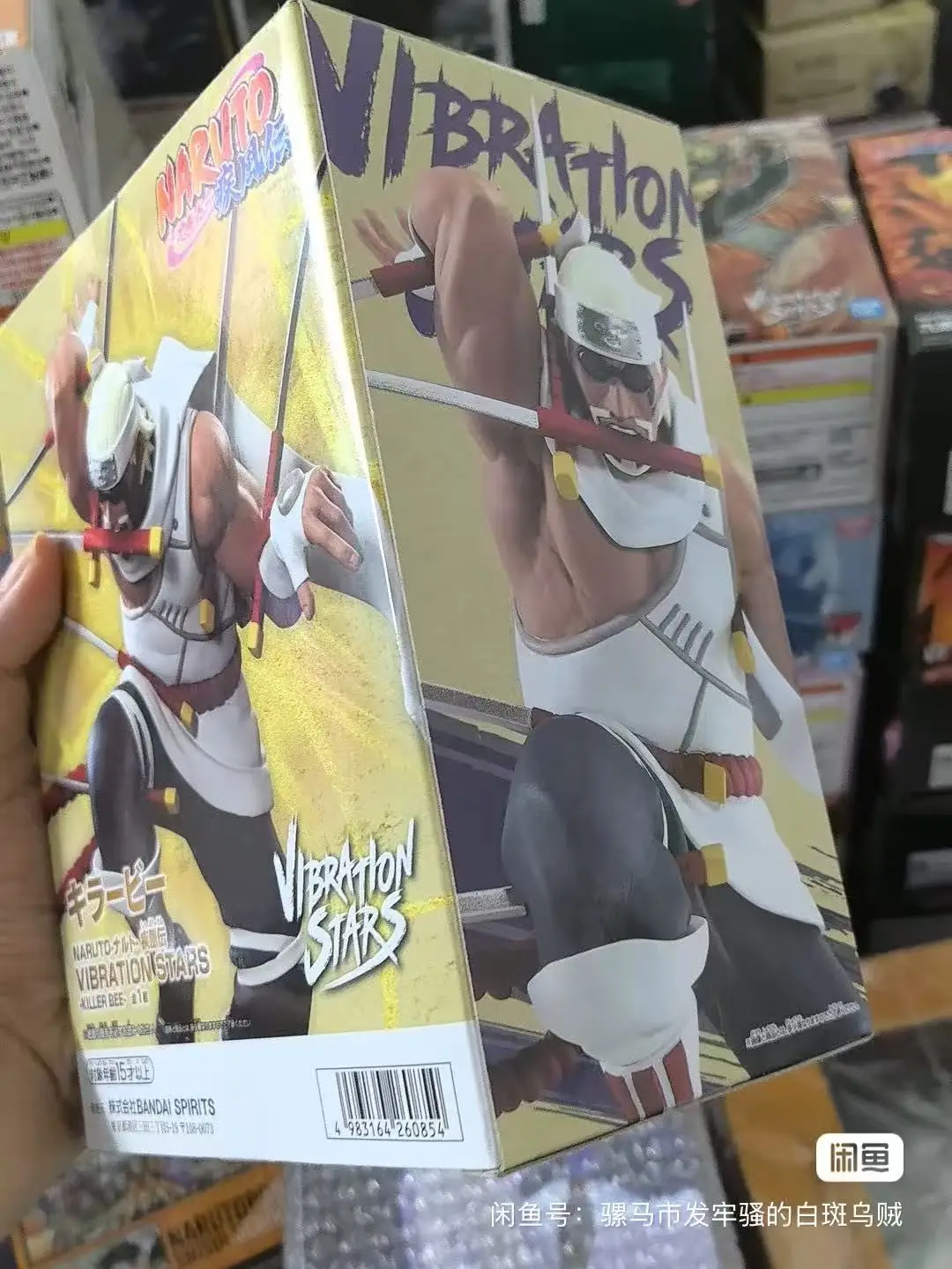 

In Stock Bandai Banpresto Original Naruto Vibration Stars Killer Bee Model Doll Brand New Boxed Action Figure Figurine