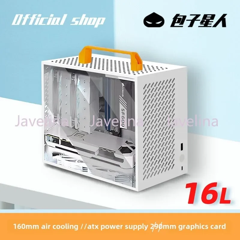 A59 Compact ITX Case, White Small Handheld Portable Mini Desktop Computer Host Case MATX