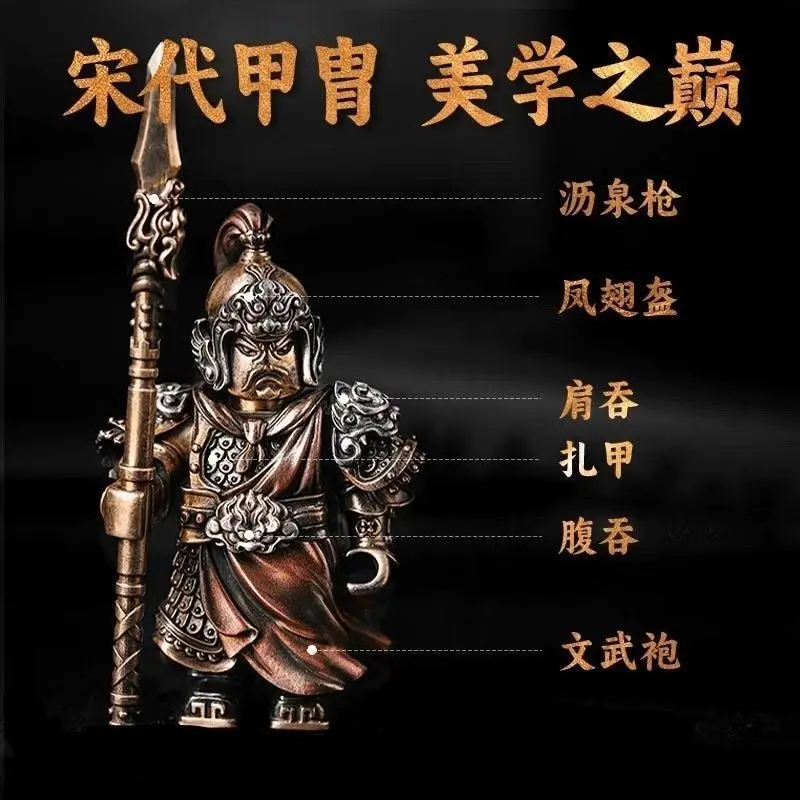 Hero Yue Fei of the Southern Song Dynasty MOC Building Blocks Delicate Metal Magnetic Bricks Toys Copper Material