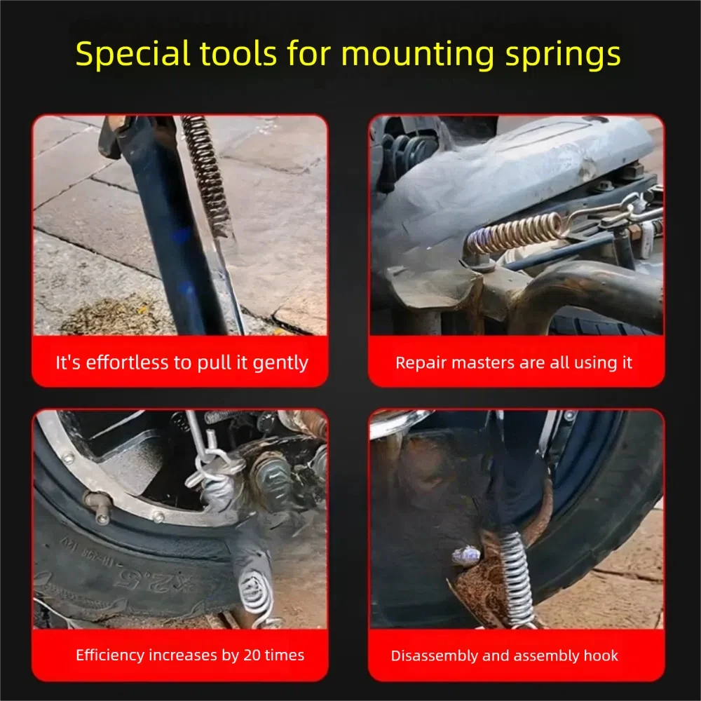 

Универсальный пружинный крюк выхлопной трубы мотоцикла, ручной многоцелевой Т-образный съемник, экономит усилия, прочный пружинный крючок тормозного барабана