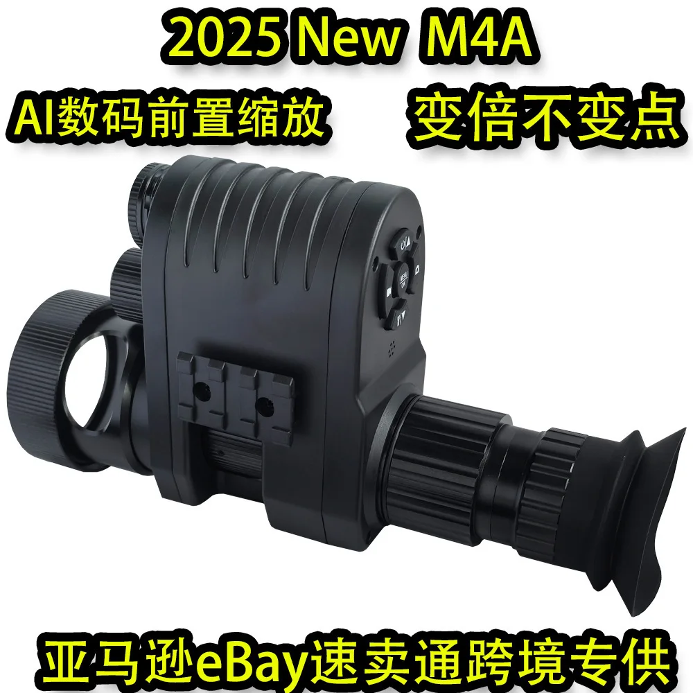 Hunting and bird watching 50mm large lens all black full color night vision sight crosshair cursor set aiming view 3
