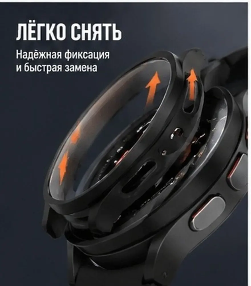 2Pcs Smartwatch Protective Shell Watch Cover Anti-Scratch Shockproof Compatible Watch5 Shell Smartwatch Cover