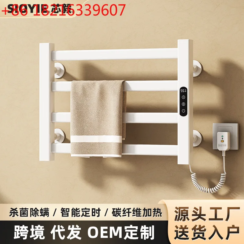 Smart electric towel rack Hotel bathroom Toilet towel rack Carbon fiber heating