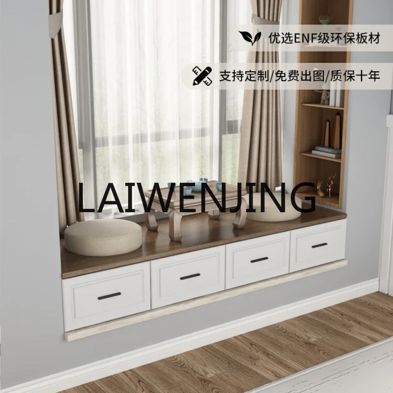 RWJ Window Sill Drawer Floor Cabinet Storage Low Cabinet Free Combination Floor Cabinet Customization