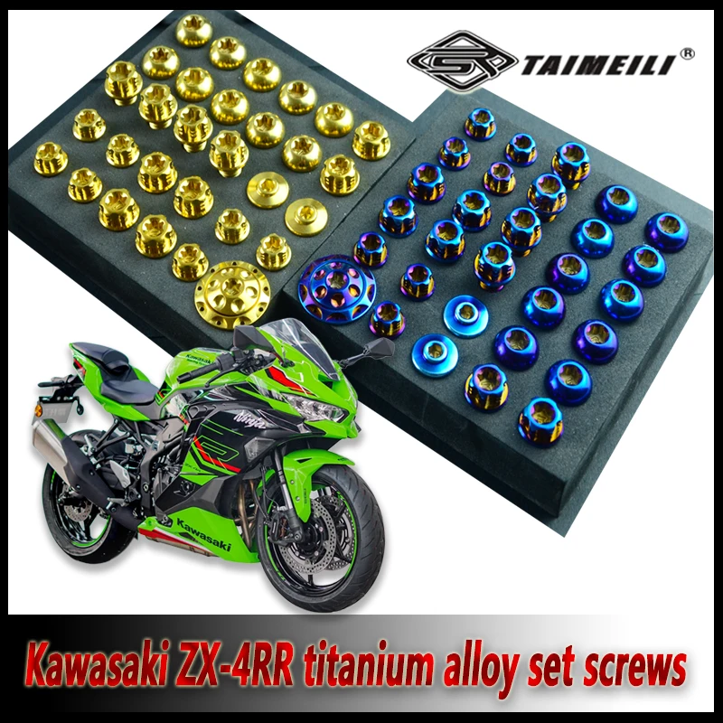 Titanium alloy motorcycle set screws suitable for Kawasaki ZX4R-4RR full vehicle repair and modification