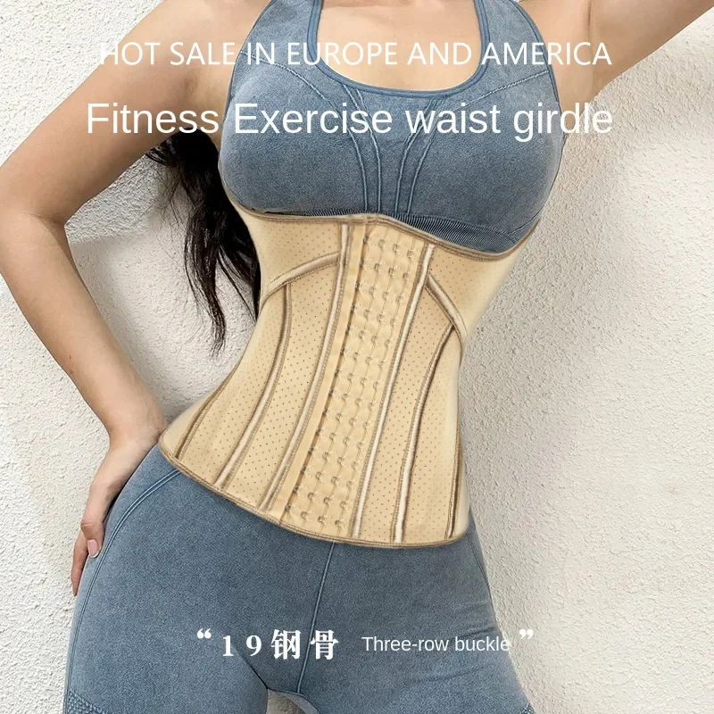 Three-Row Buckle Cross Latex Corset Belly Band Women's Corset Belly Band Fitness Waist Shaping Belt Sports Body Corset