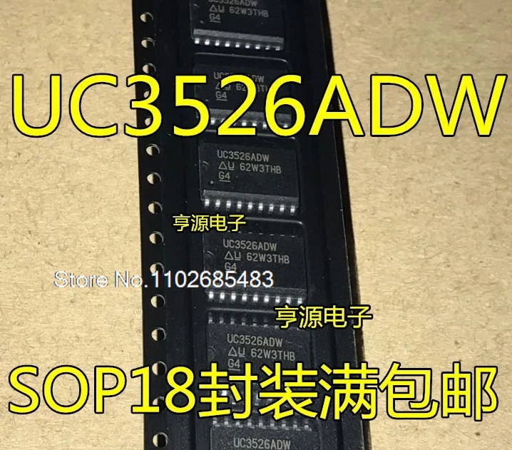 （5PCS/LOT）UC3526 UC3526ADW SOP18 UC3526AN UC3526 DIP18