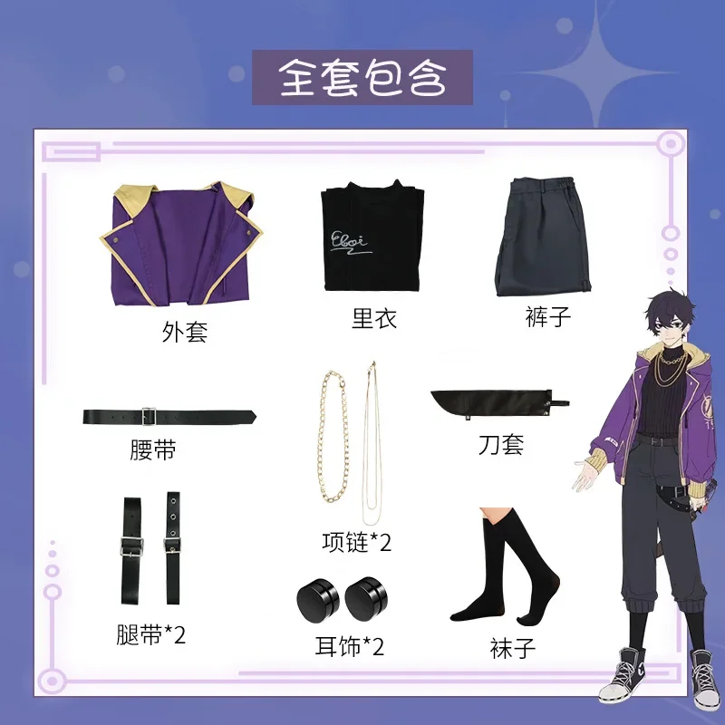 Anime VTuber Shoto Shxtou Cosplay Costume Men Fancy Party Suit Wig Purple Jacket Halloween Party Carnival JK Uniform Roleplaying