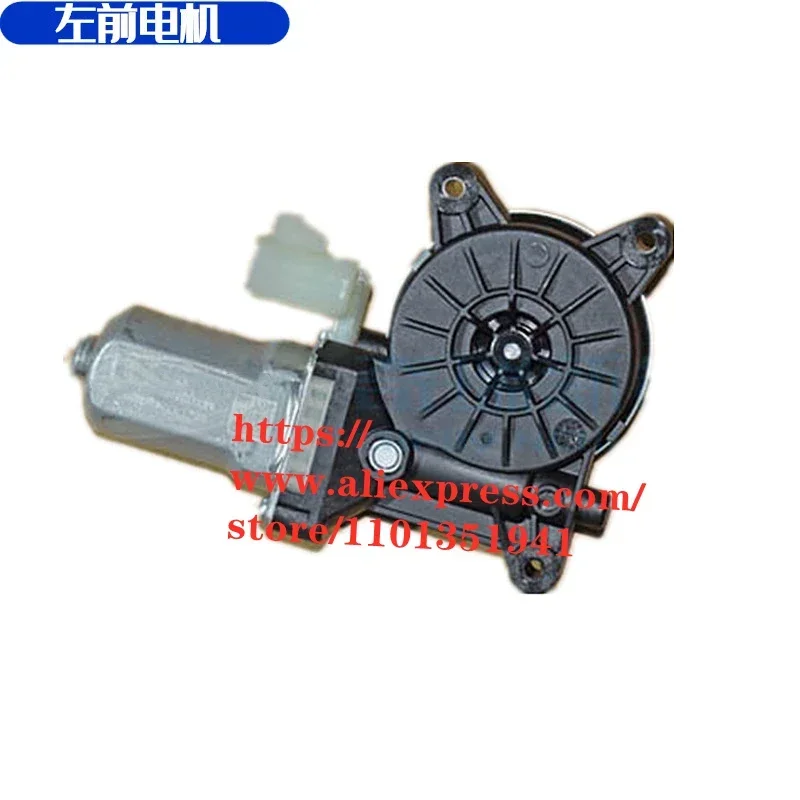 Electric Window Regulator Motor for Chery QQ Ice Cream Window Glass Electric Lifter Motor