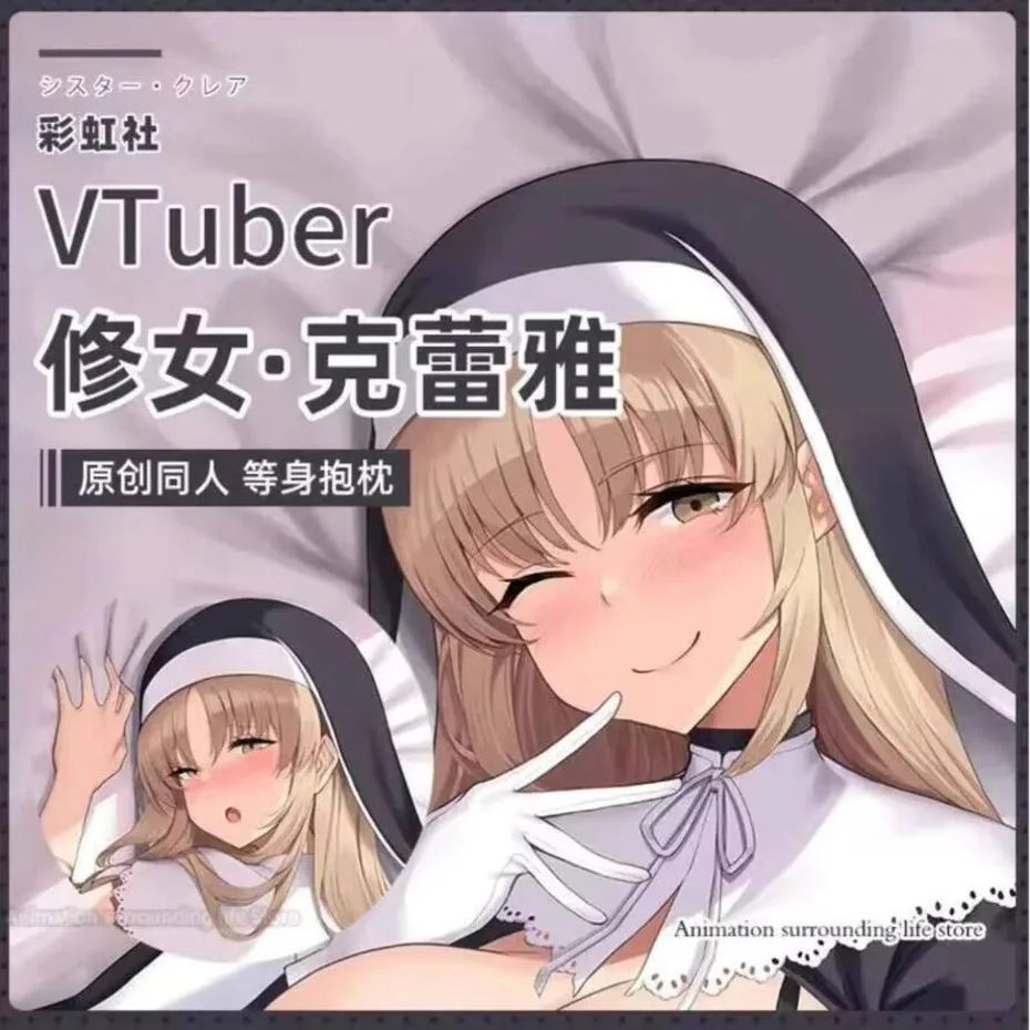 

Original nijisanji vtuber sister cleaire Otaku Dakimakura pillowcase body pillow cover