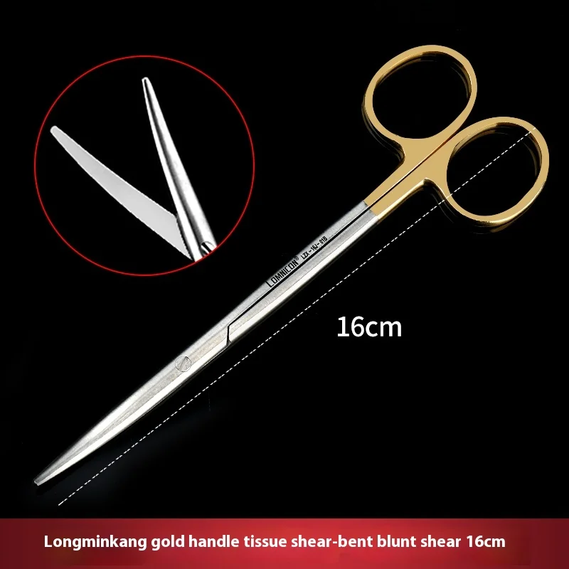 Medical gold-handled tissue scissors, nose peeling scissors, ophthalmology blunt-ended scissors 1pcs