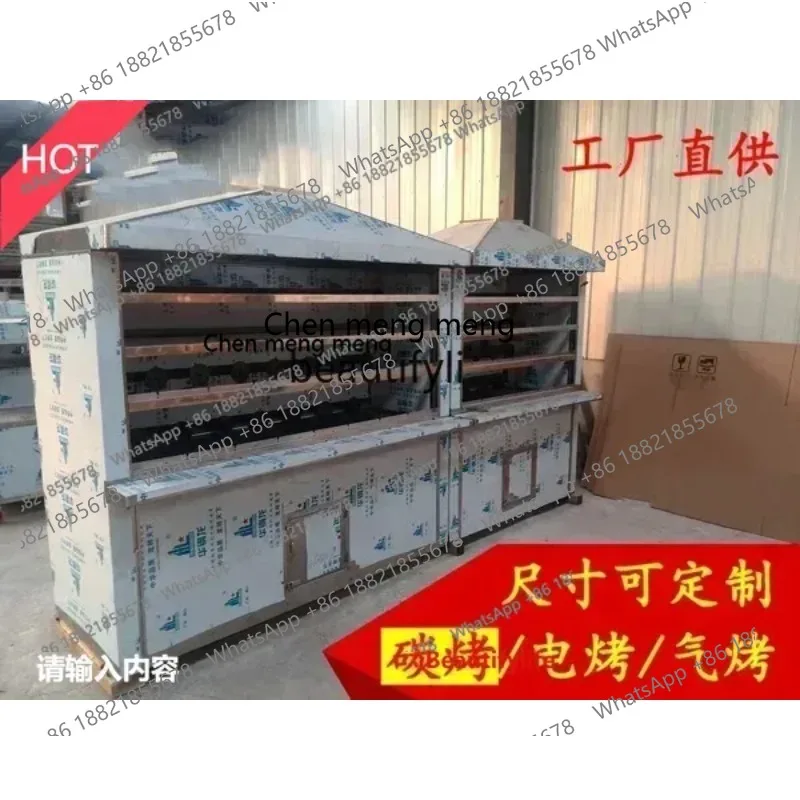 cn8617 LHY New Arrivals Automatic Brazilian barbecue machine Large oven Brazilian barbecue S26
