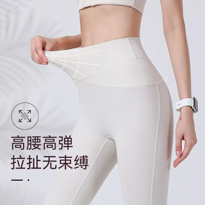 Antibom High Waist Cross Abdominal Running Sports Fitness Pants Women's High Stretch Hip Lifting Yoga Pants