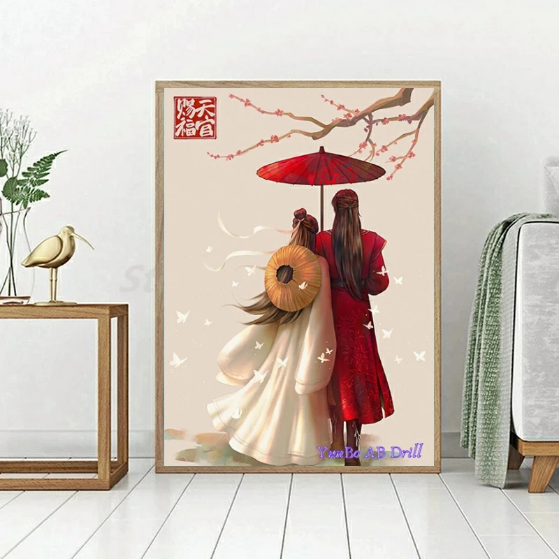 Heavens Officials Blessing Tianguan Cifu 5D AB Diamond Painting Embroidery Xielian Cartoon Anime Art Cross Stitch Home Decor Kid