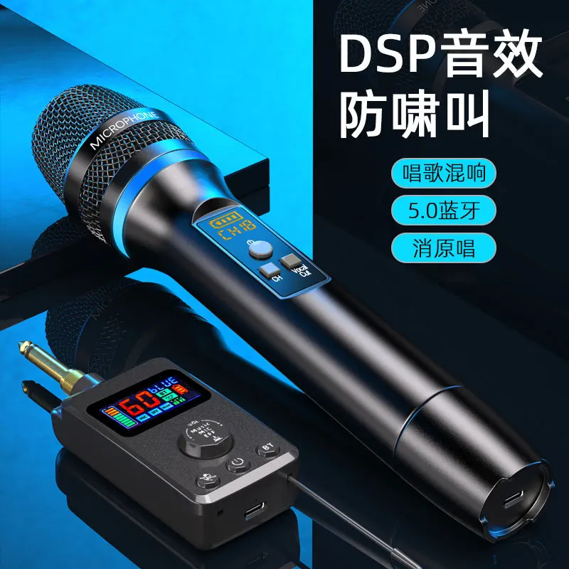 

Универсальный беспроводной микрофон Loud Voice M50 с DSP, защитой от обратной связи, реверберацией, Bluetooth для домашнего караоке и развлечений