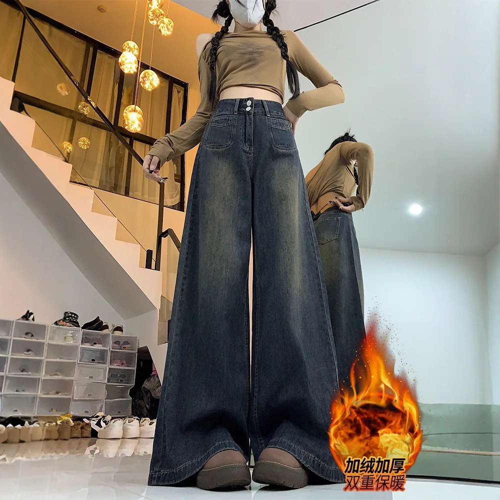 Vintage Super Wide-Leg Flared Jeans For Women, Spring And Autumn New High-Waisted Loose Slimming Pear-Shaped Floor-Length Pants