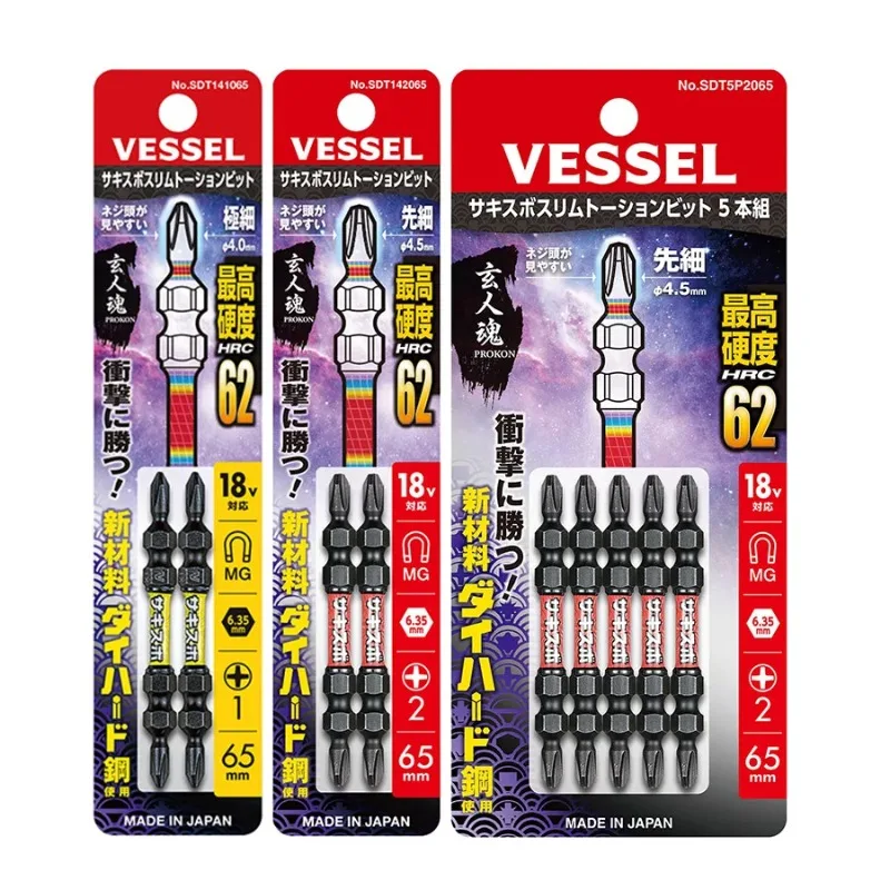 VESSEL SDT Series Magnetic Cross Bit Set - 65-150mm Slender Torsion Screwdriver Bits PH1/PH2 Hand Tools
