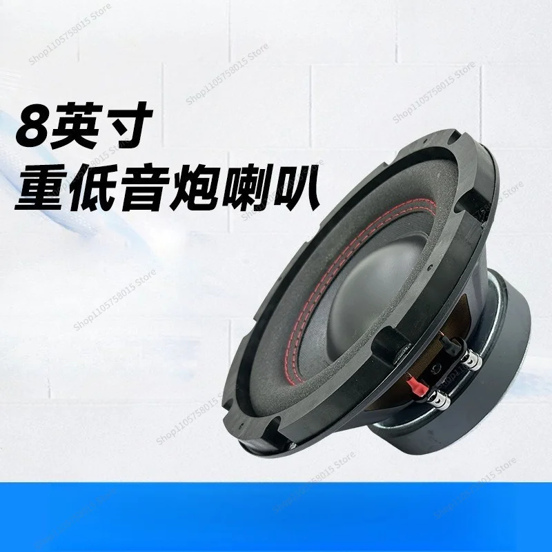 For 8-inch subwoofer speakers, 35-core multimedia speakers, car speakers