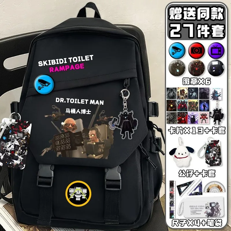 Black White, Skibidi Toilet, Student Kids Teens School Bags, Large Capacity Mochilas Anime Backpacks for Girls Boys Gift