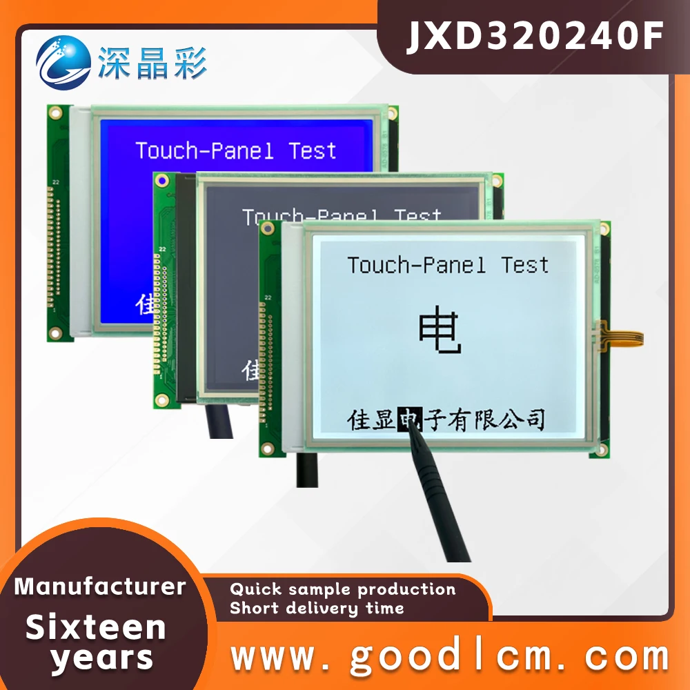 

320X240 LCD display module JXD320240F monitor touch screen RA8806 drive Chinese font library dot matrix display