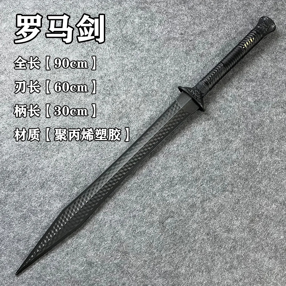 Martial Arts Ancient Roman Sword Polypropylene Plastic  Dressing Up Props Performance view 6