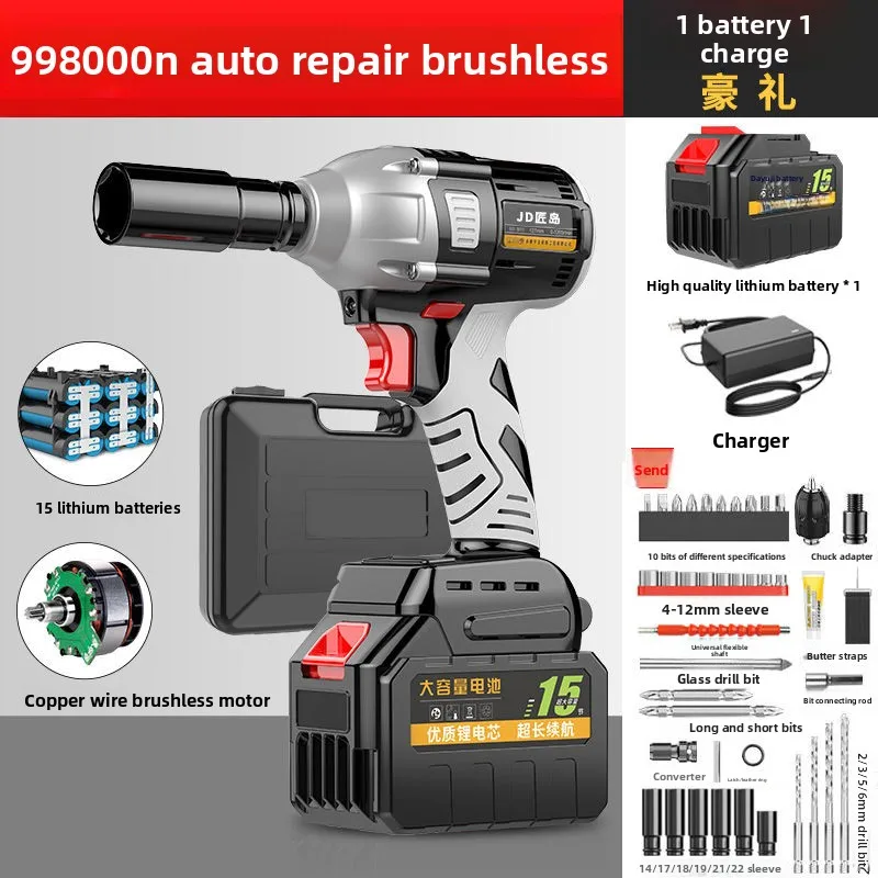 

Бесщеточный электрический гаечный ключ с высоким крутящим моментом, литиевая батарея, ударный гайковерт, полка, деревообрабатывающая втулка, авторемонт, перезаряжаемая воздушная пушка