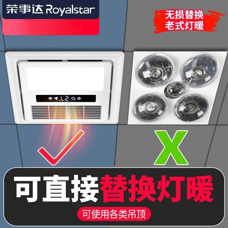 bathroommaster air heating 300X300 bathroom integrated ceiling heating exhaust lighting LED light heater