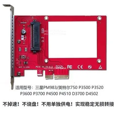 

Адаптерная карта U.2 NVME U2 для SSD с интерфейсом PCIe SF8639, адаптерная плата для PCIe 3.0X4