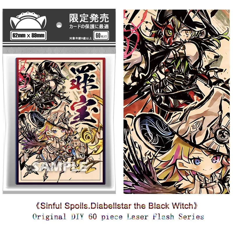 

60 шт. Yugioh Sinful Spoils Diabellstar the Black Witch Card Sleeves Yu-Gi-Oh! TCG OCG Trading Cards Shine Flash Protector Case