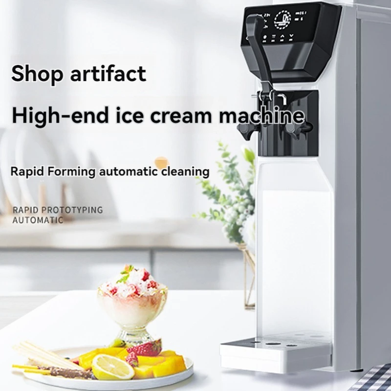 Automatic ice cream machine household commercial ice cream machine stall desktop small cone ice cream machine