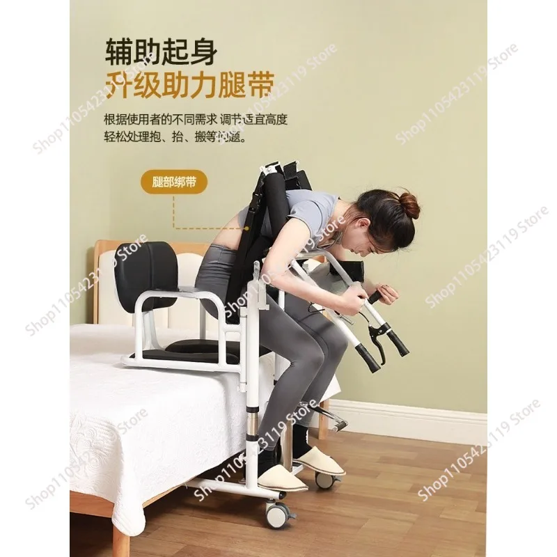 Multifunctional elderly hydraulic lift auxiliary get up family bedside care bath chair toilet aid