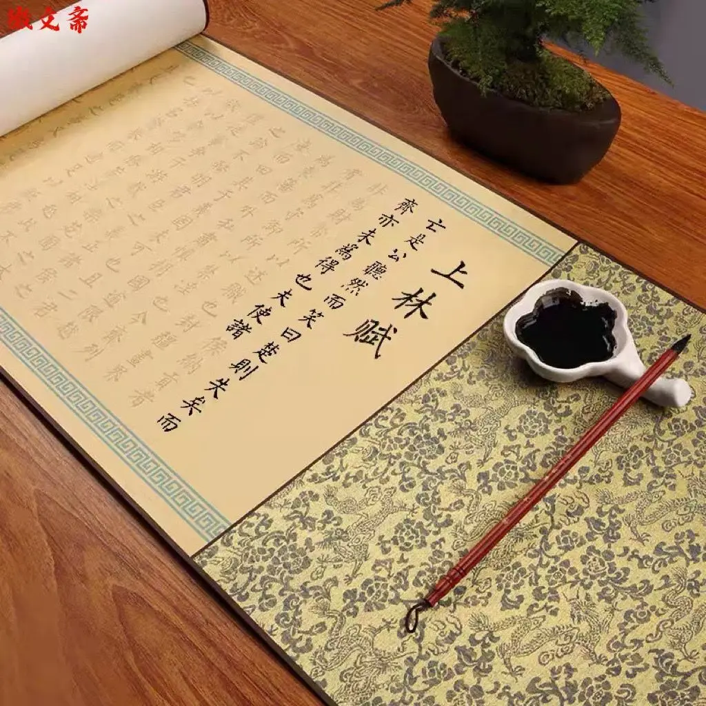 Shanglin Fu Scroll Hand Full Set Of Practice Words Post Adult Valentine's Day Gift Box For Boyfriend and Girlfriend