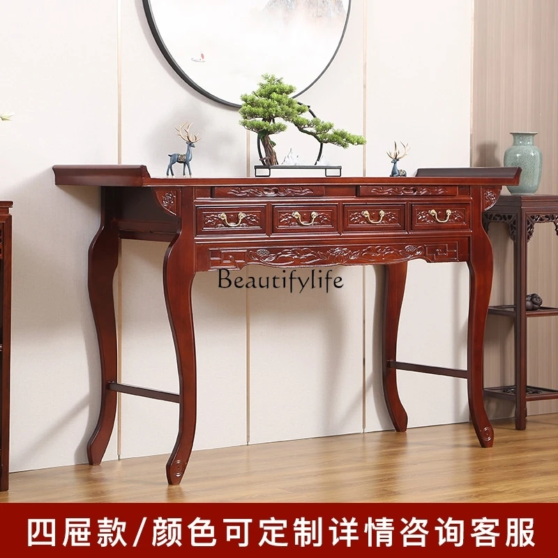 Household Offering Table Ancestor Ancestral Hall Solid Wood Offering Table Chinese Simple Solid Wood Table