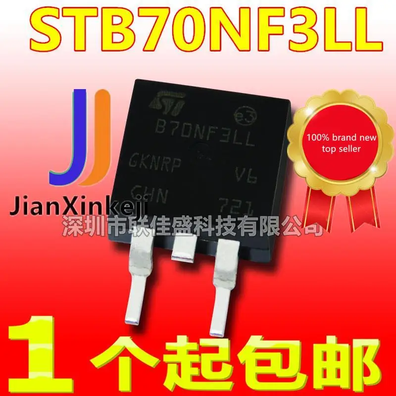 

10pcs 100% orginal new in stock STB70NF3LL B70NF3LL 70A 30V N-channel TO263 MOS tube field effect