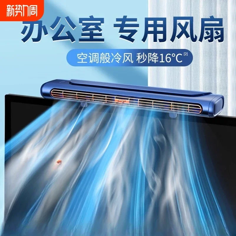 

Инновационный мини-вентилятор с подвесным экраном USB/110 В/220 В — освежающий бриз для настольных компьютеров, офисов и общежитий!