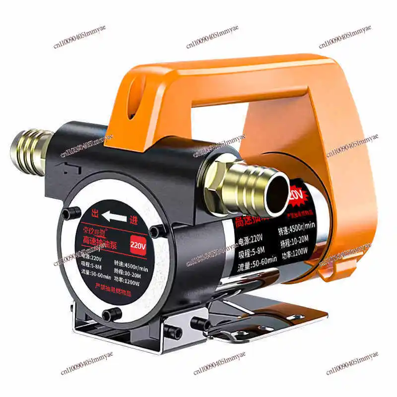 Electric Pump 12V24V Universal Small Forward and Reverse Automatic Self-Priming Pump