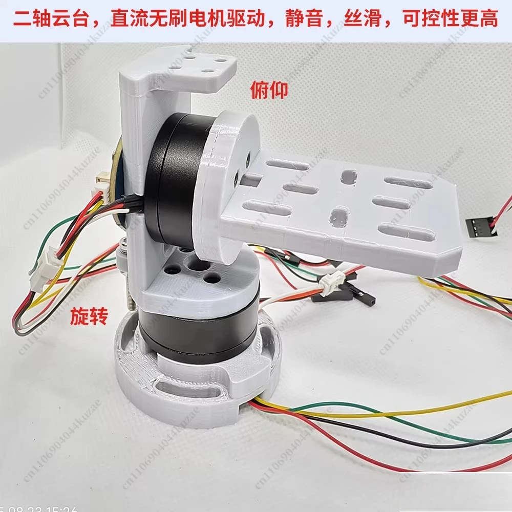 

2-осевой электрический PTZ-модуль с кронштейном, бесщеточный двигатель постоянного тока FOC, бесшумный, легкий, 12В, с замкнутым контуром, 125г, для соревнований TI